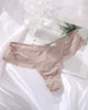 Mesh Sexy G-string Seamless Panty